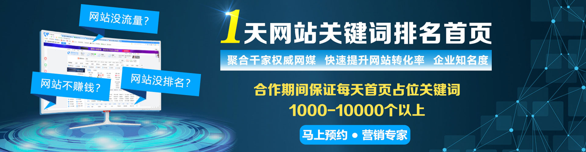 阳谷百度推广返点