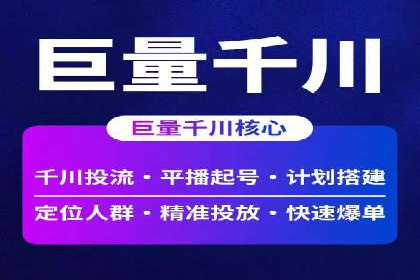 360信息流广告案例：如何精准触达目标用户